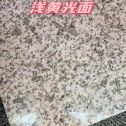 鹤壁黄金麻浅黄光面