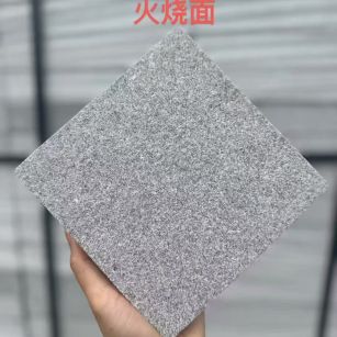 鹤壁芝麻灰火烧面