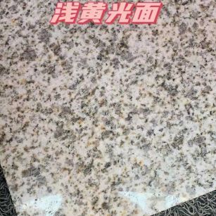 鹤壁黄金麻浅黄光面