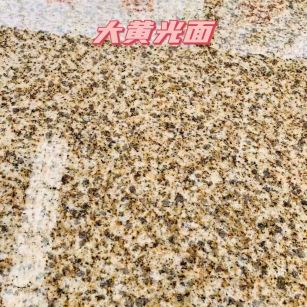 鹤壁黄金麻大黄光面