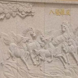 鹤壁 黄金麻花岗岩雕刻板（八骏图）