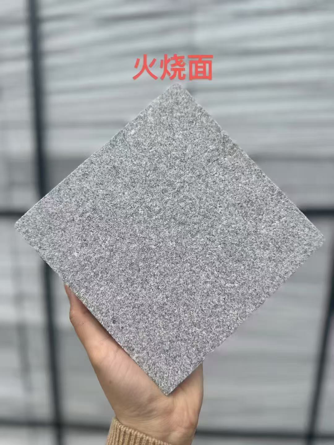 鹤壁芝麻灰火烧面