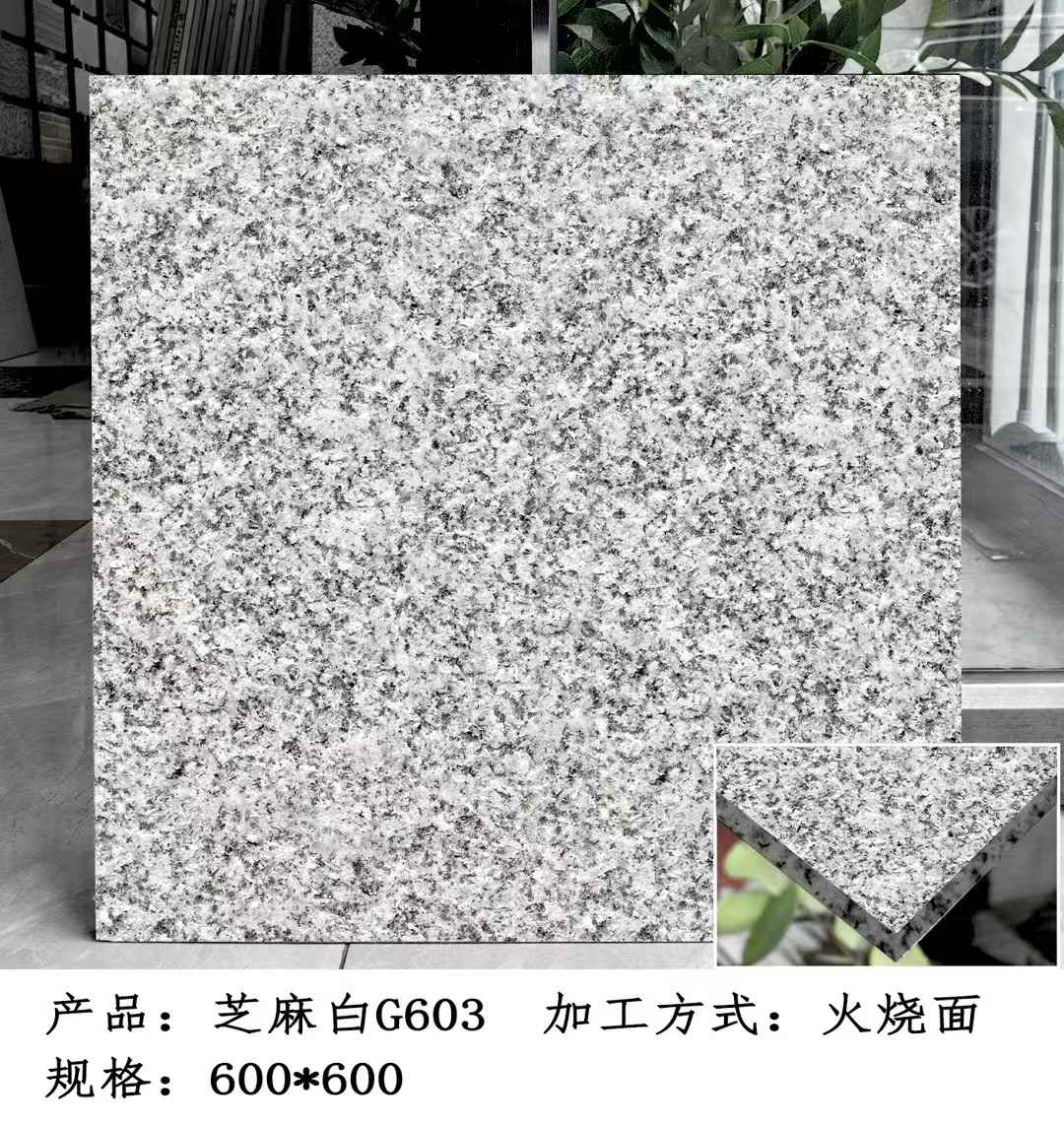 鹤壁芝麻白火烧面