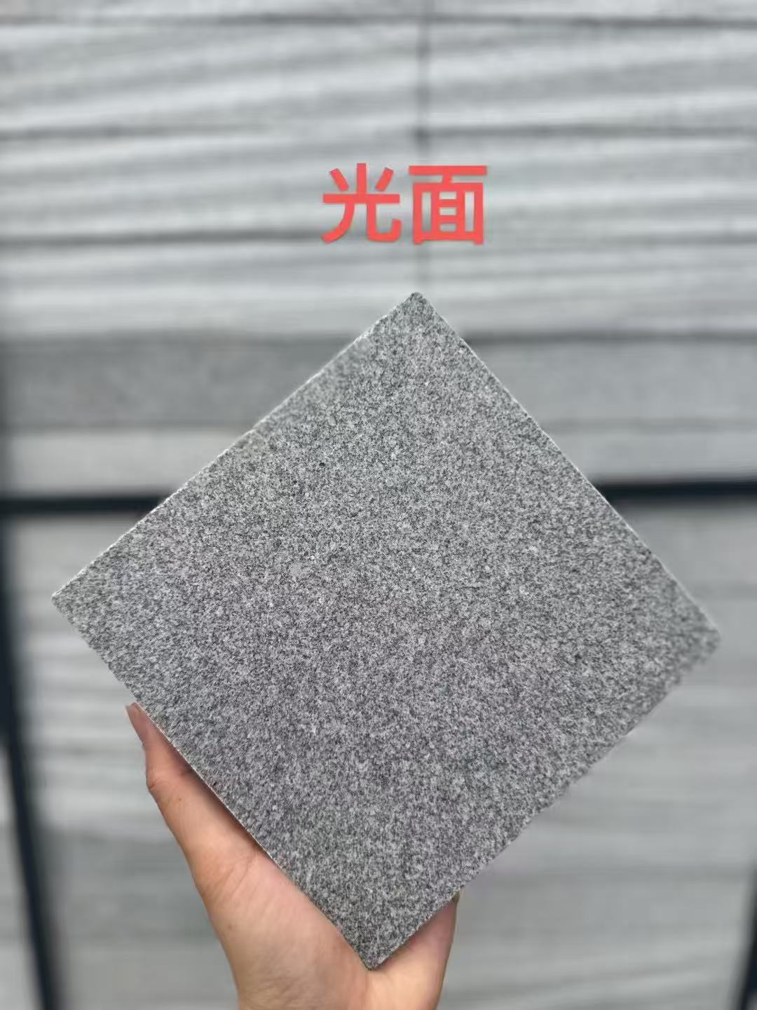 鹤壁芝麻灰光面