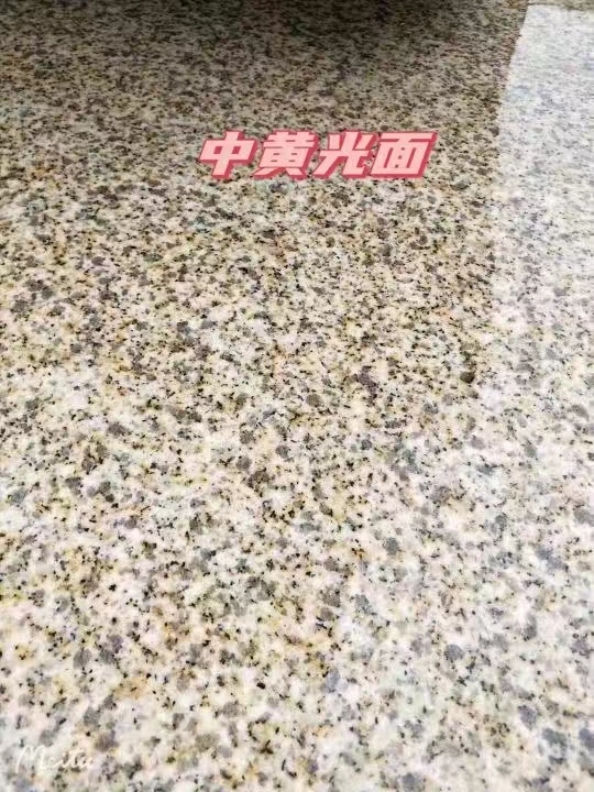 鹤壁黄金麻中黄光面