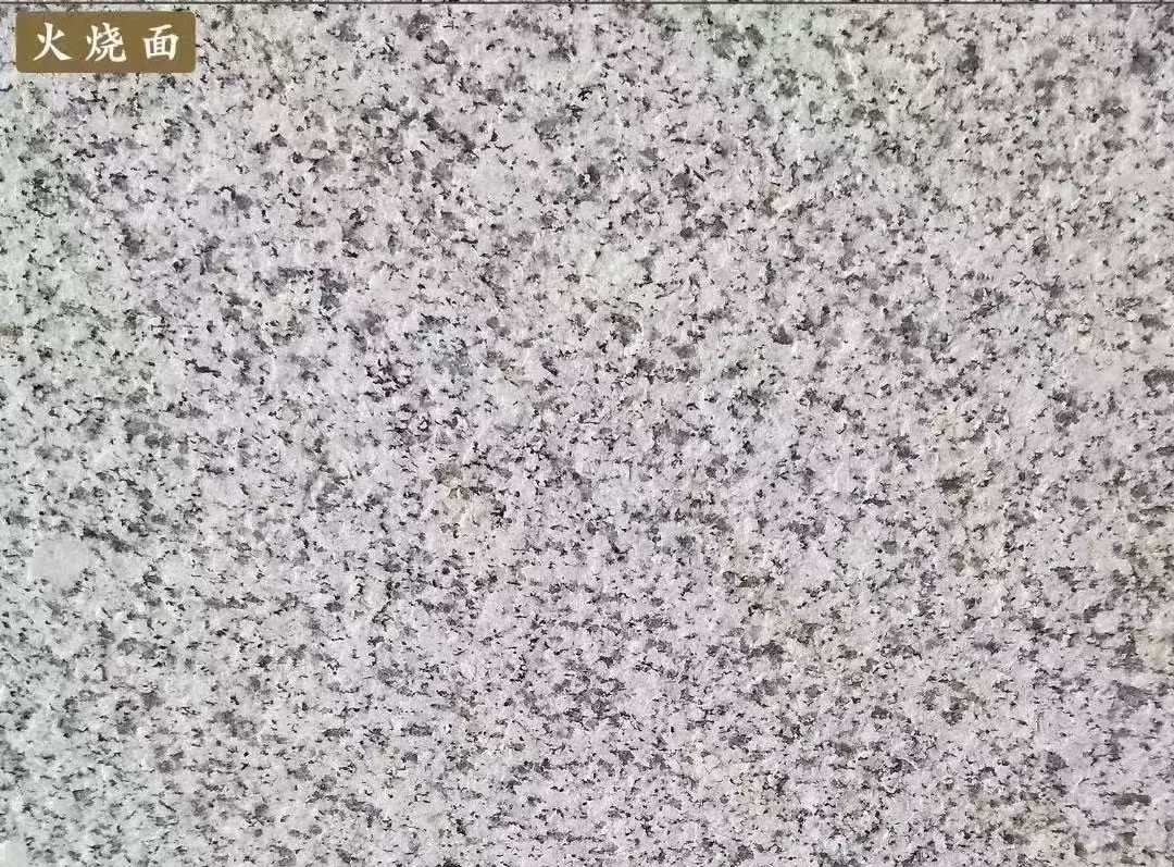 鹤壁白麻火烧面