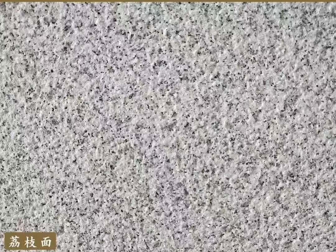 鹤壁白麻荔枝面