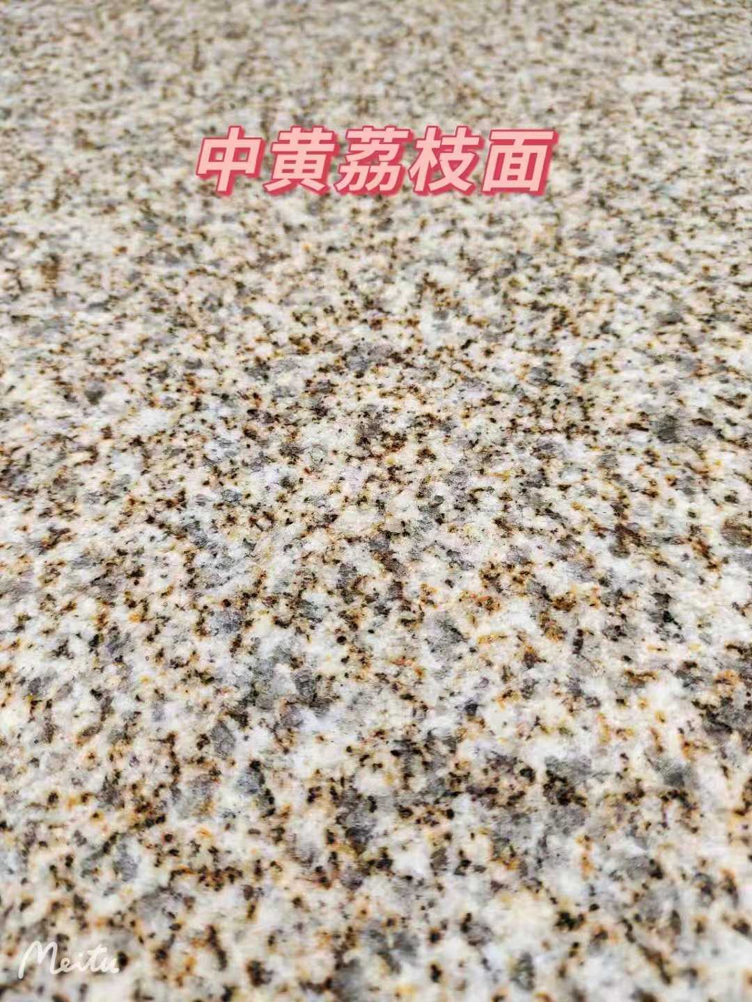 鹤壁黄金麻中黄荔枝面