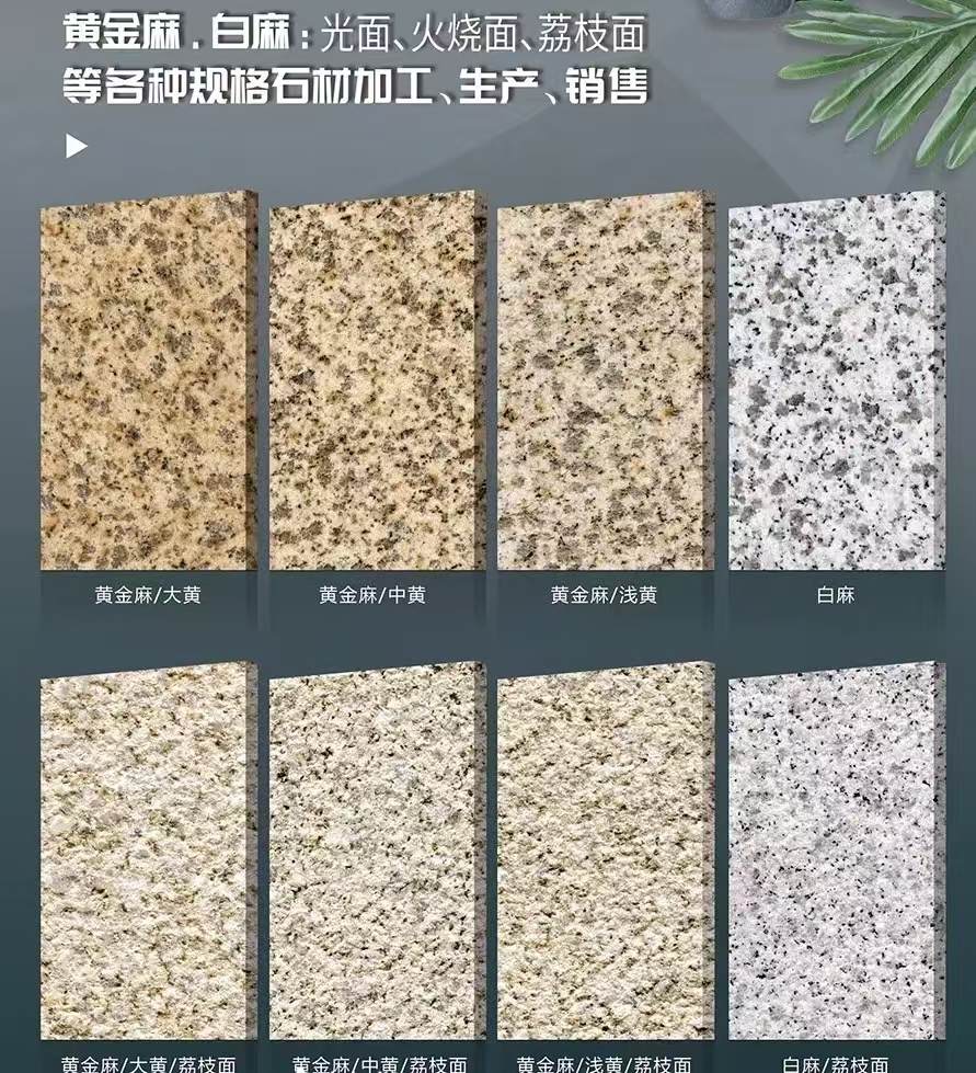 鹤壁 黄金麻白麻样品展示