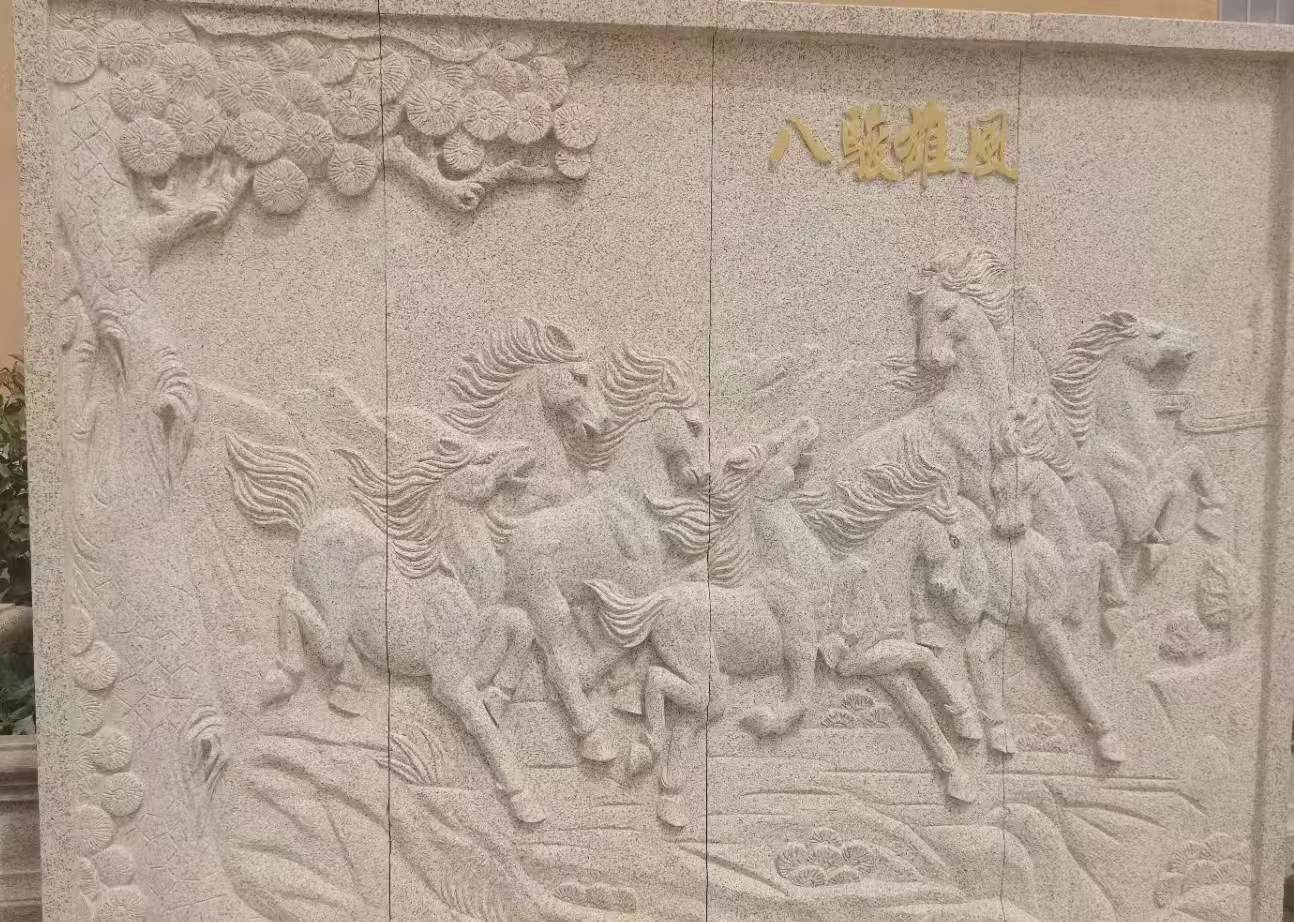 鹤壁 黄金麻花岗岩雕刻板（八骏图）